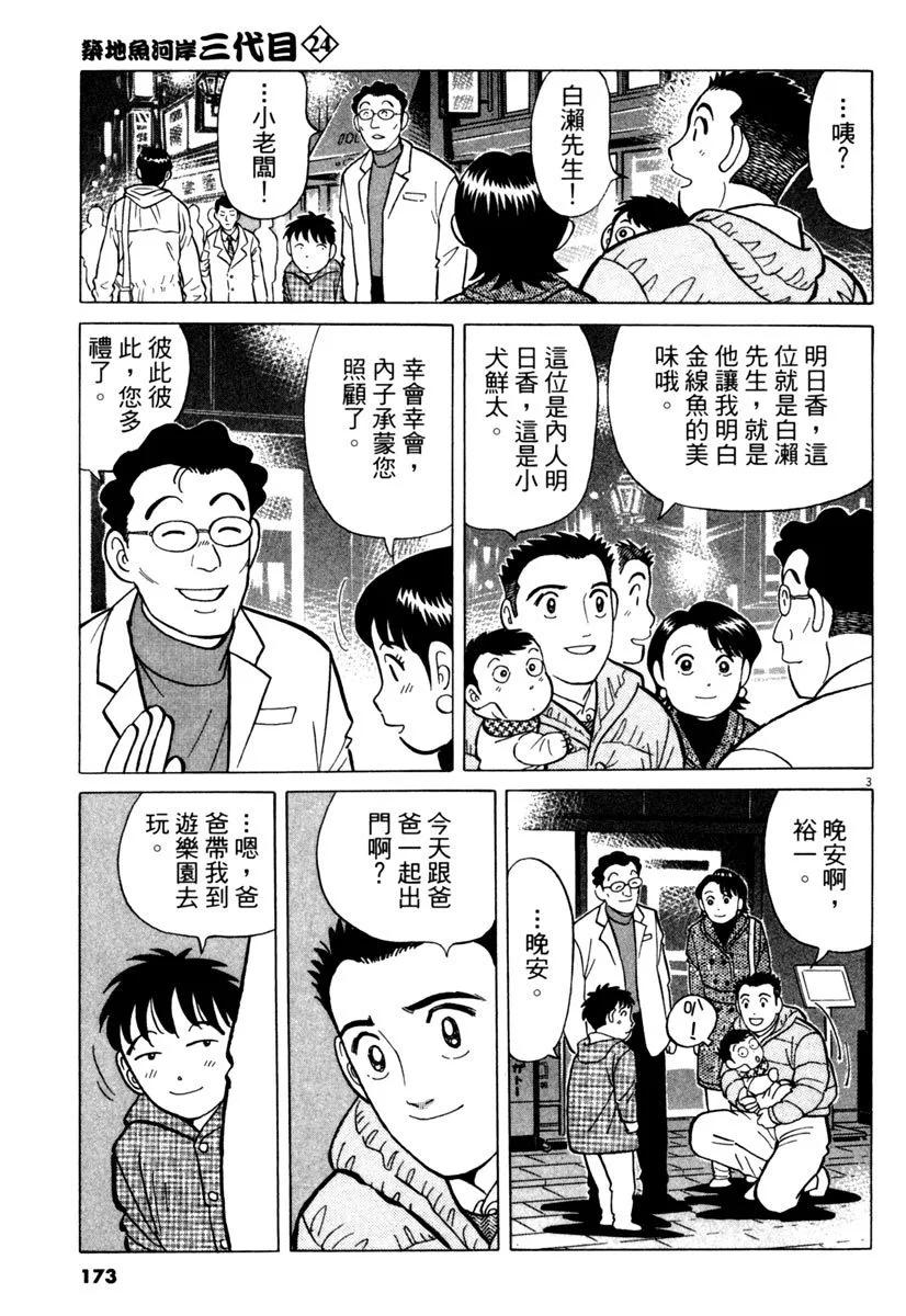 电子版24184