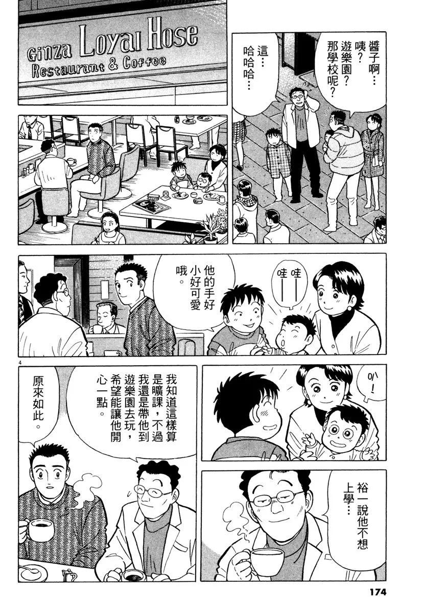 电子版24185
