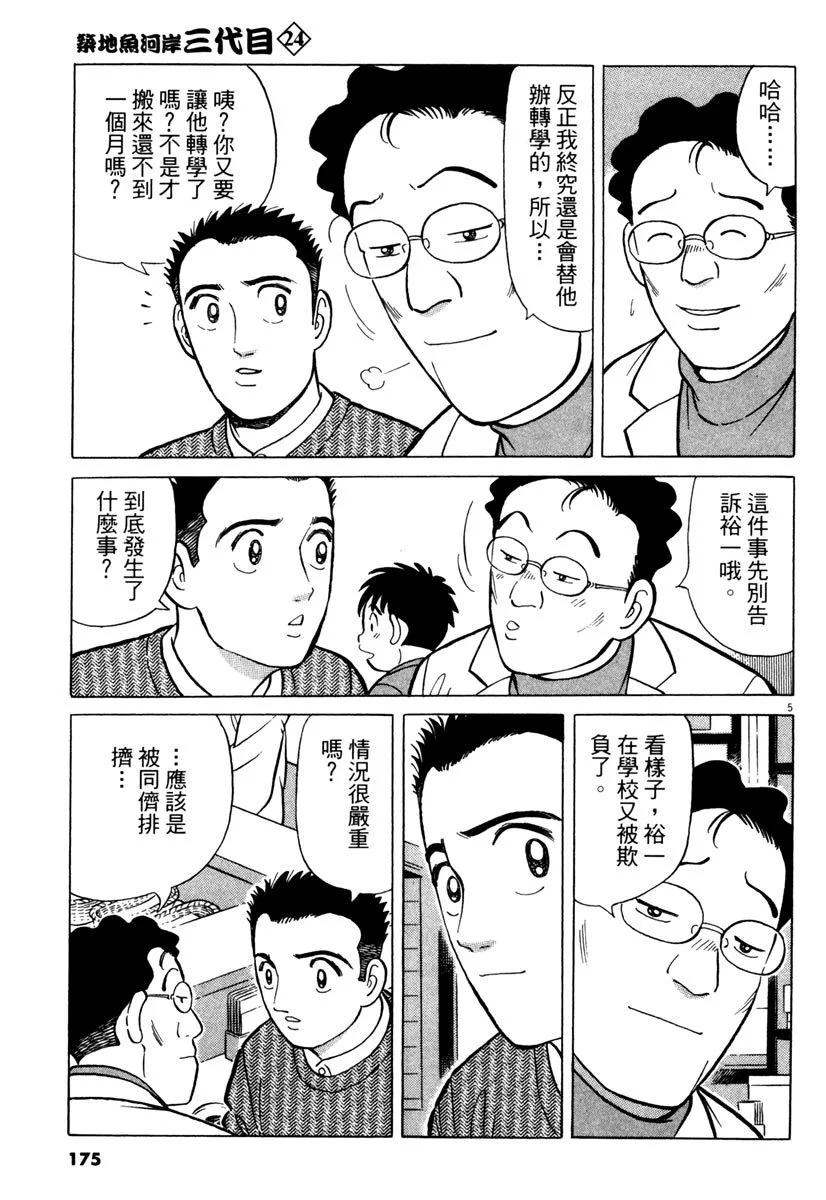 电子版24186