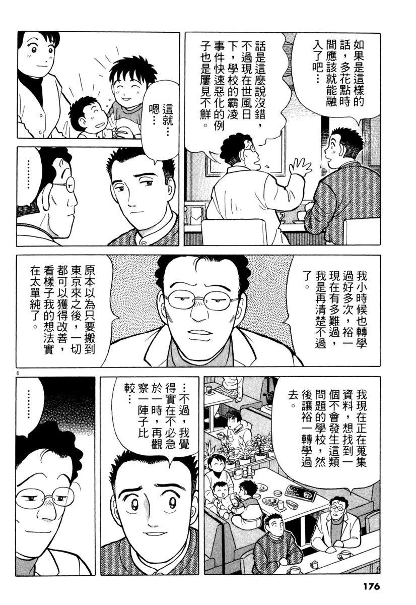 电子版24187