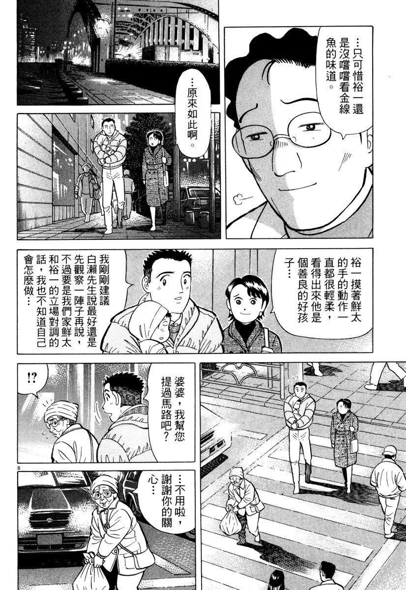 电子版24189