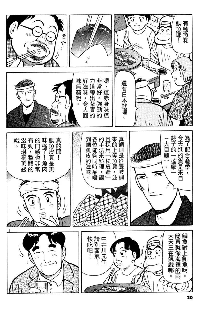 电子版2419