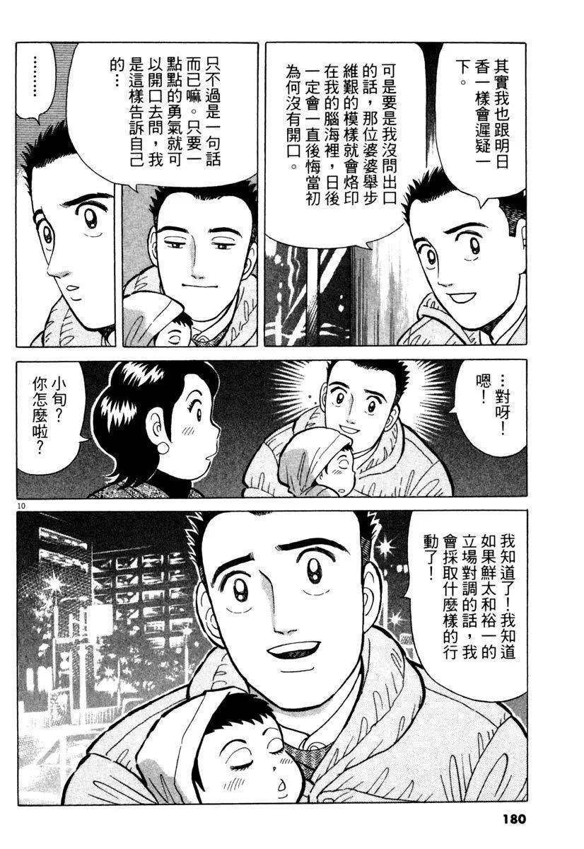 电子版24191