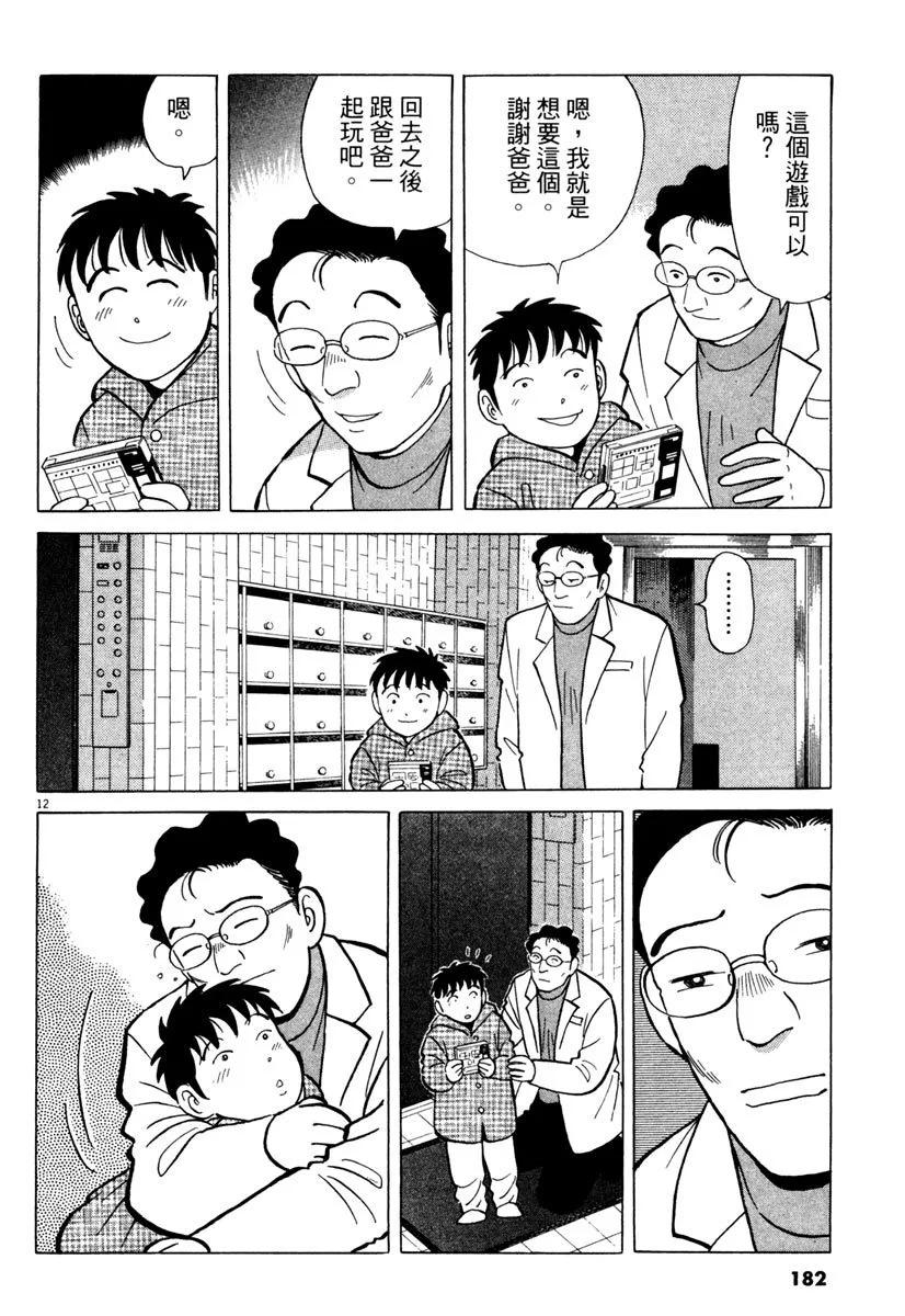 电子版24193