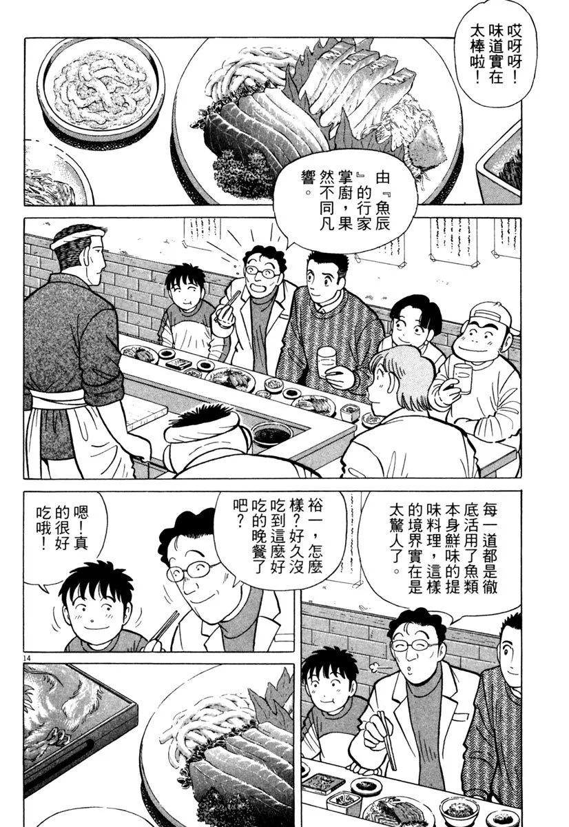 电子版24195