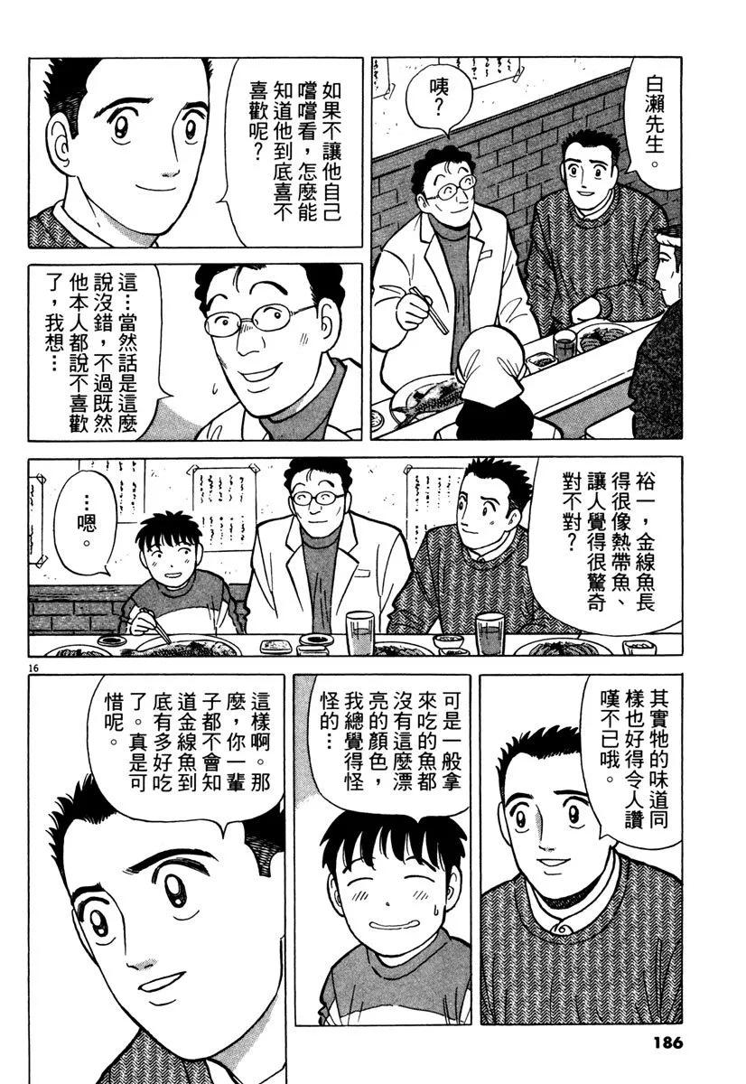 电子版24197