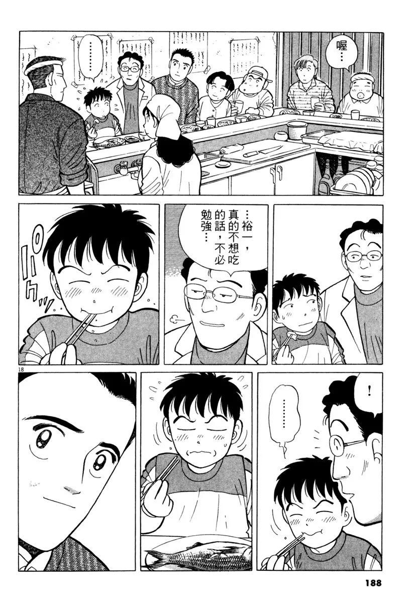 电子版24199