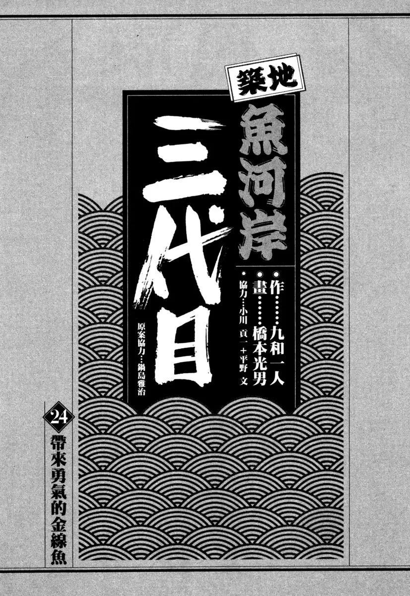 电子版242