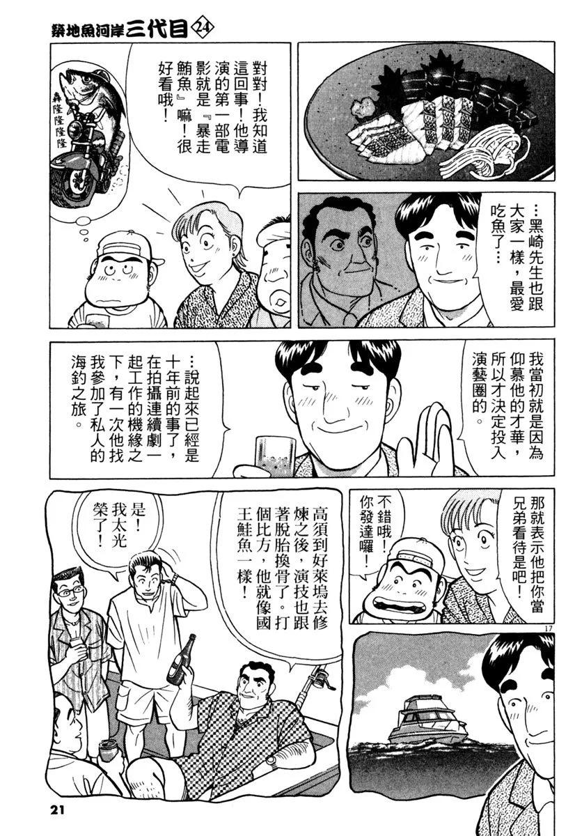 电子版2420
