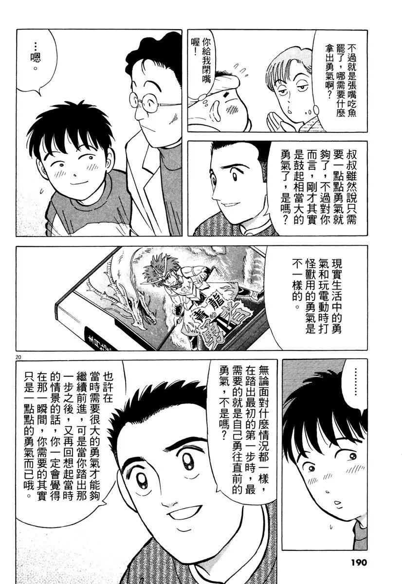 电子版24201