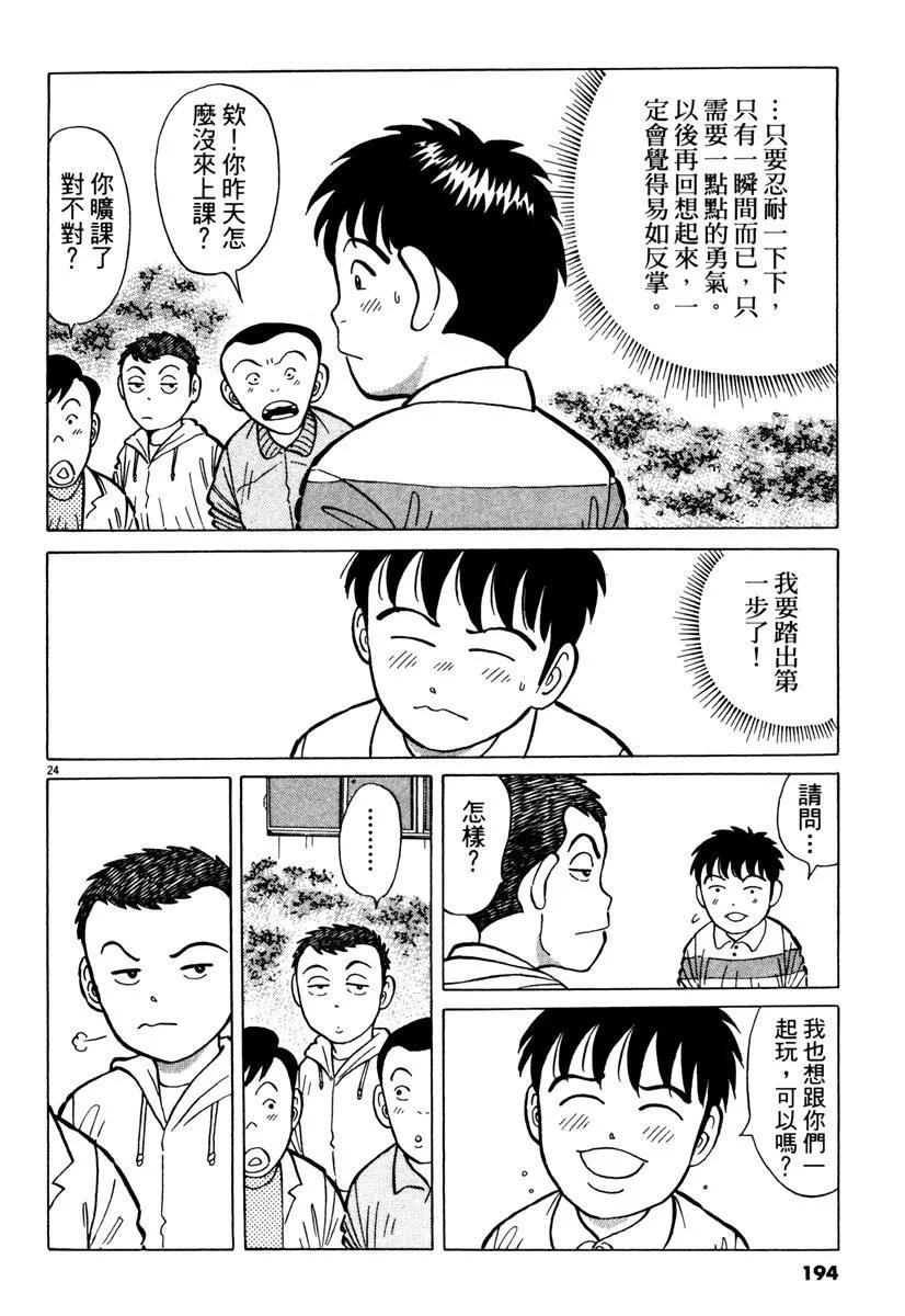 电子版24205