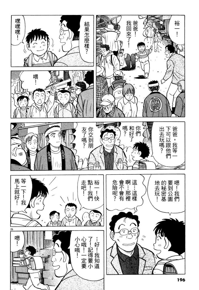 电子版24207
