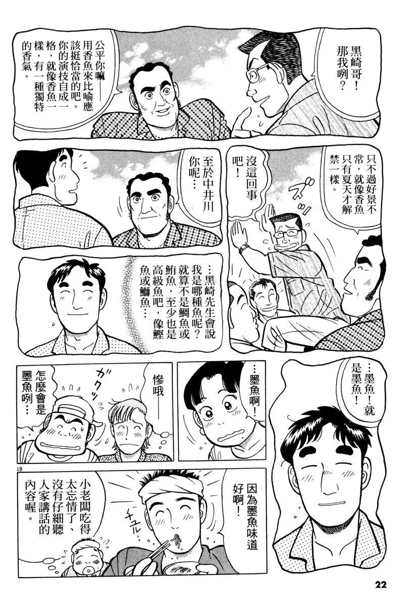 电子版2421