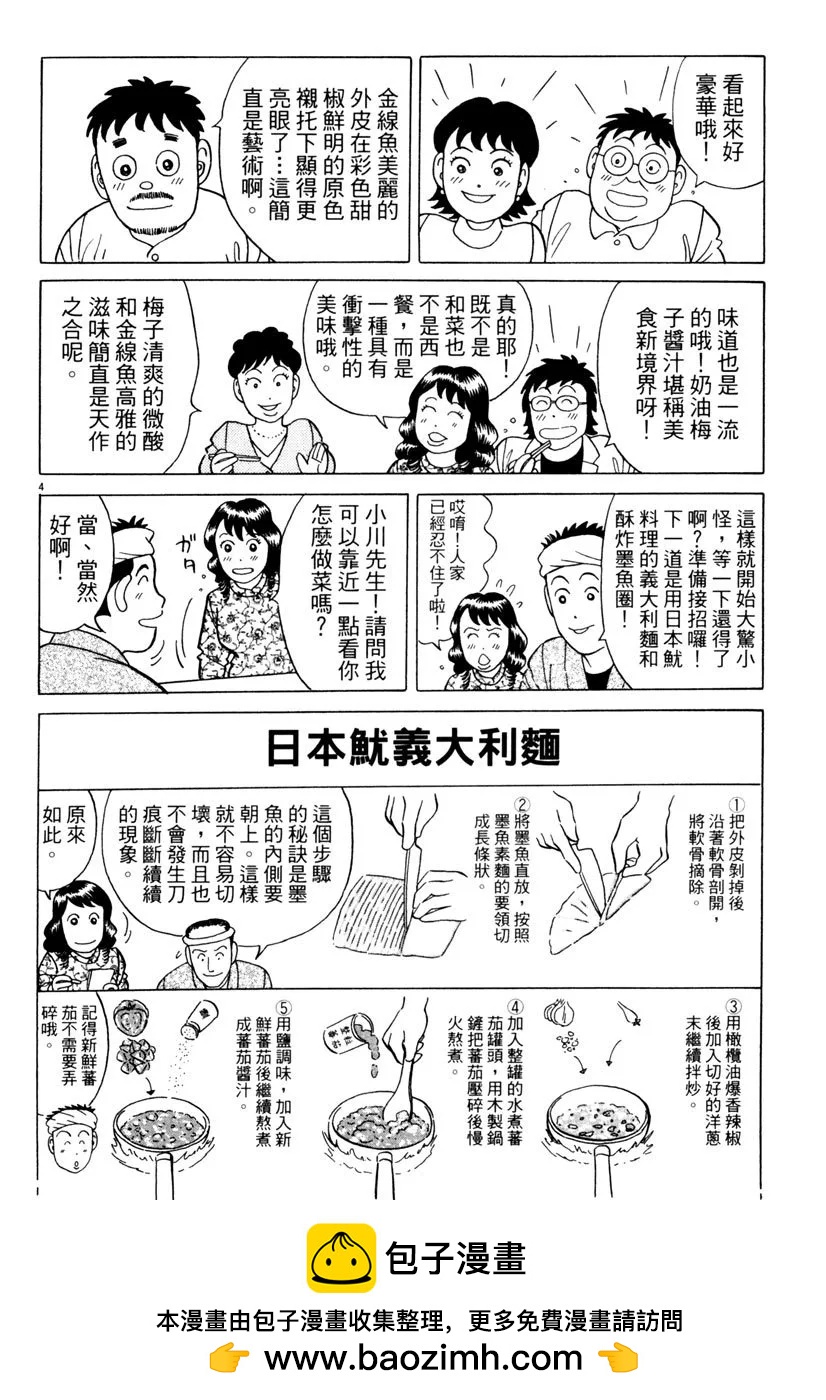 电子版24217