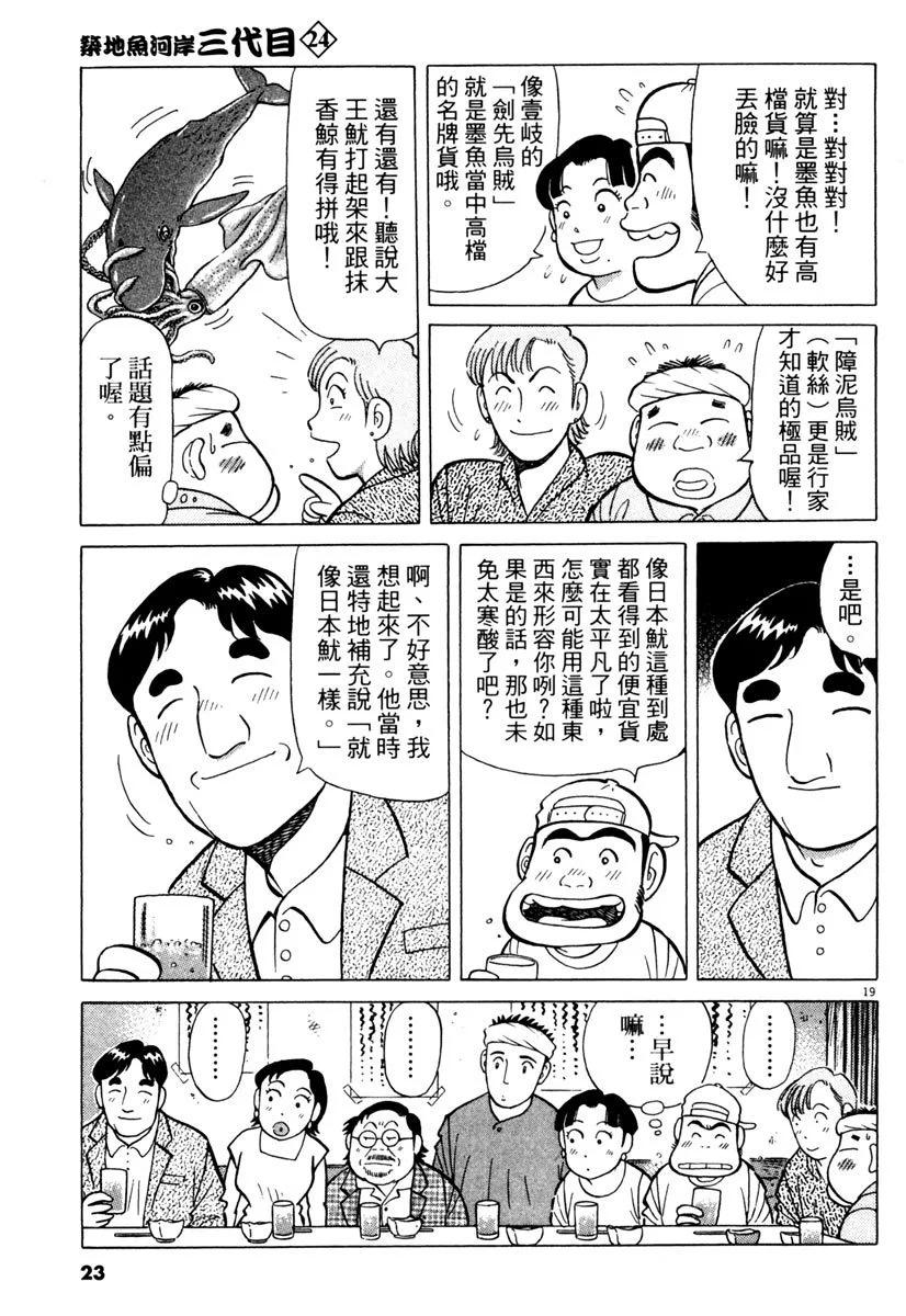 电子版2422