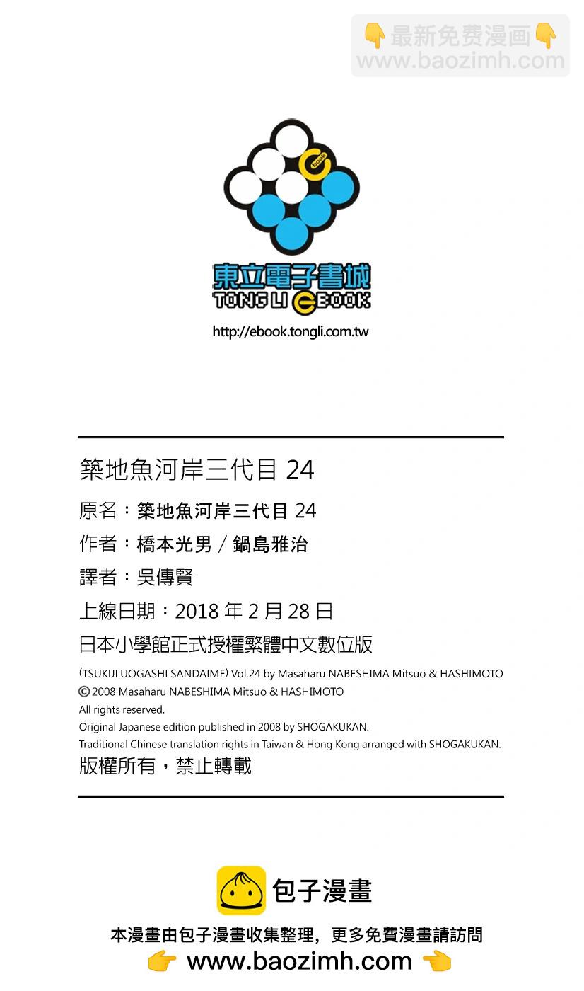 电子版24222