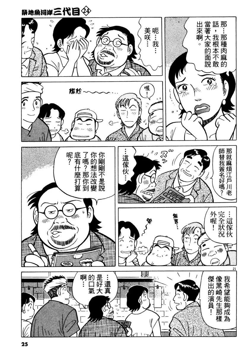 电子版2424