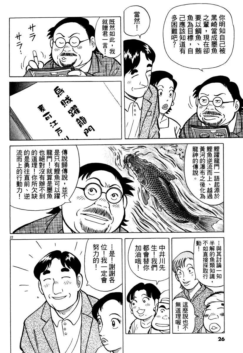 电子版2425