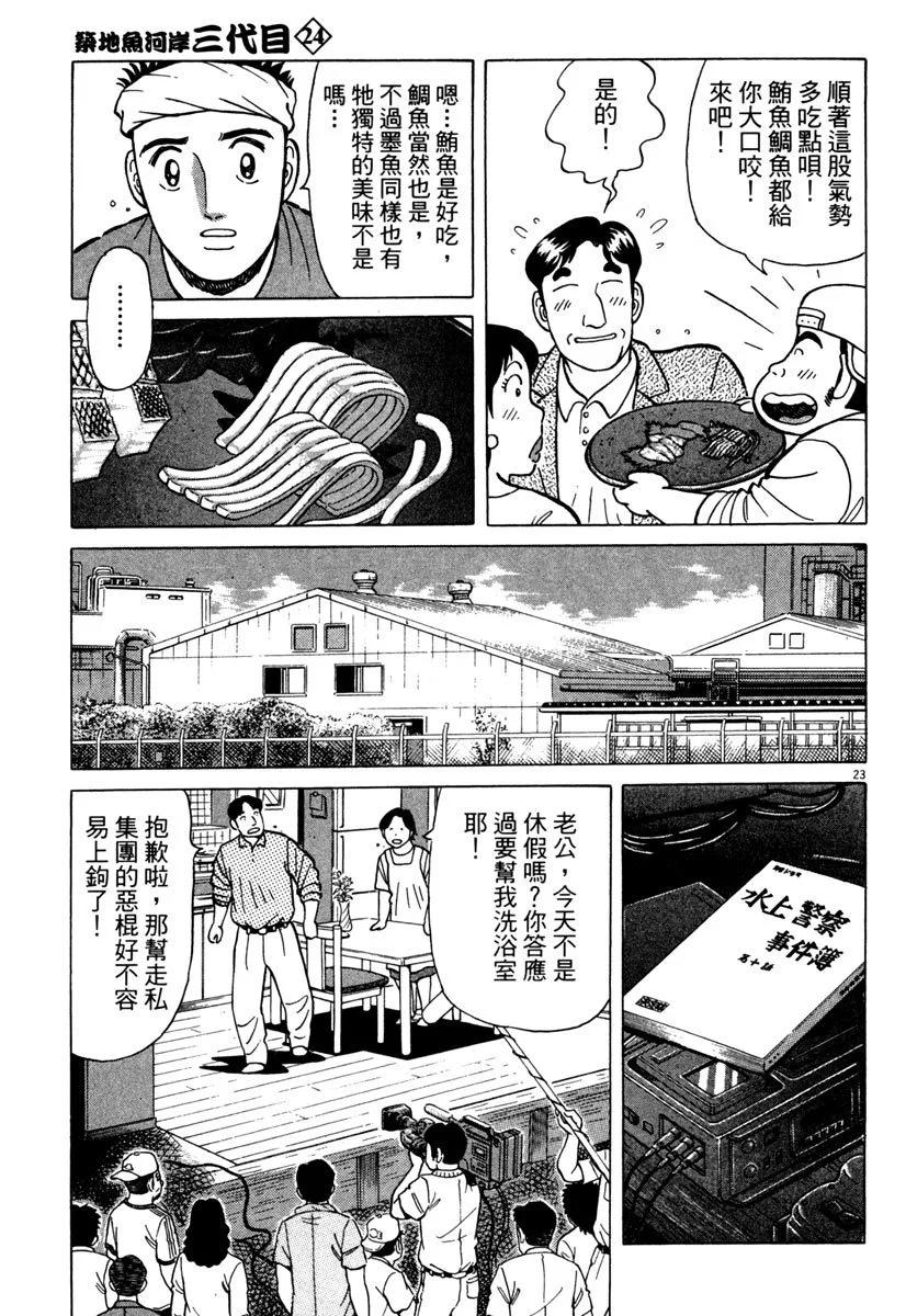 电子版2426