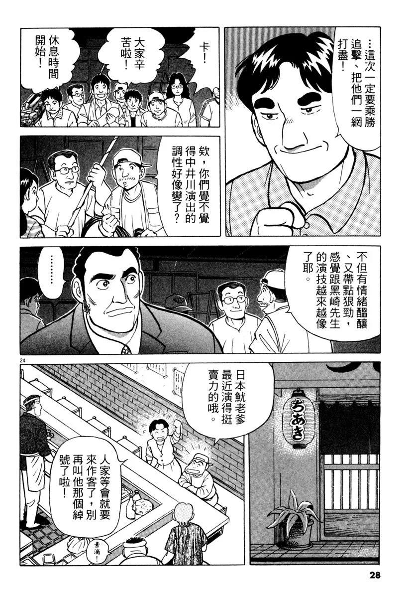 电子版2427