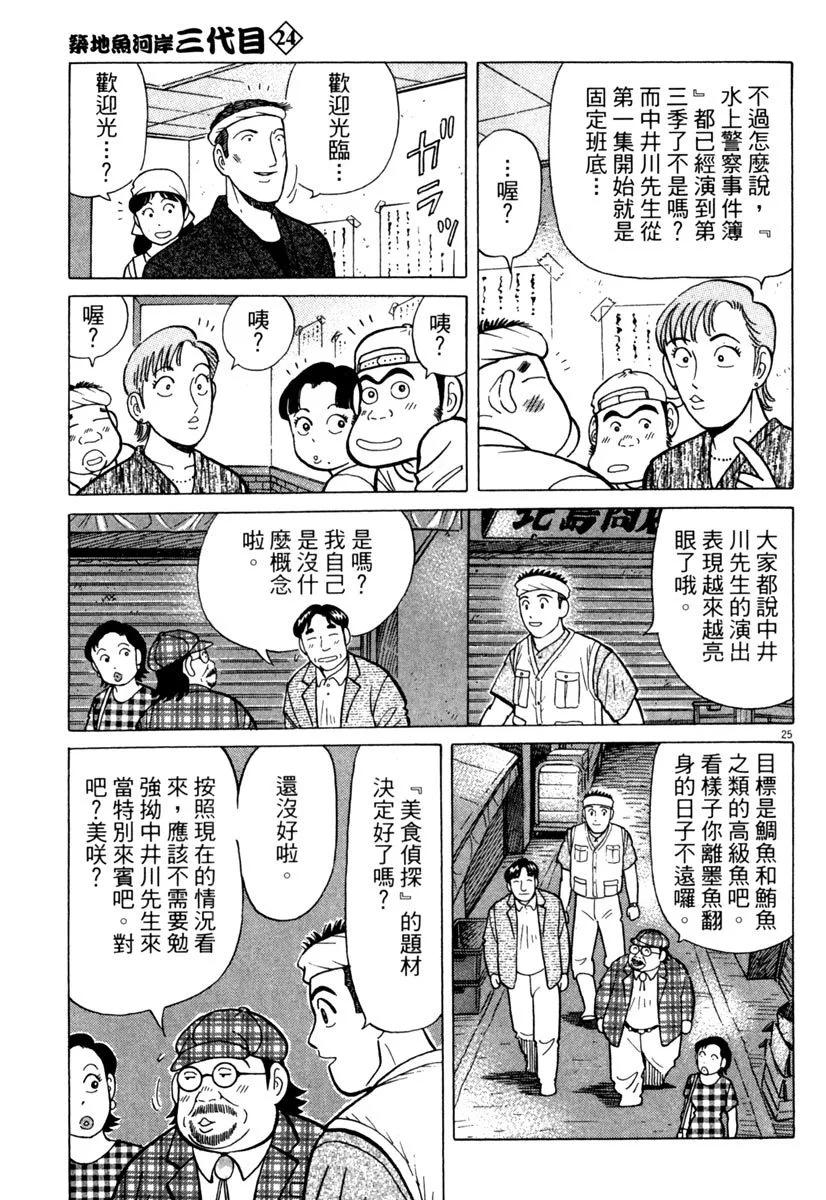 电子版2428