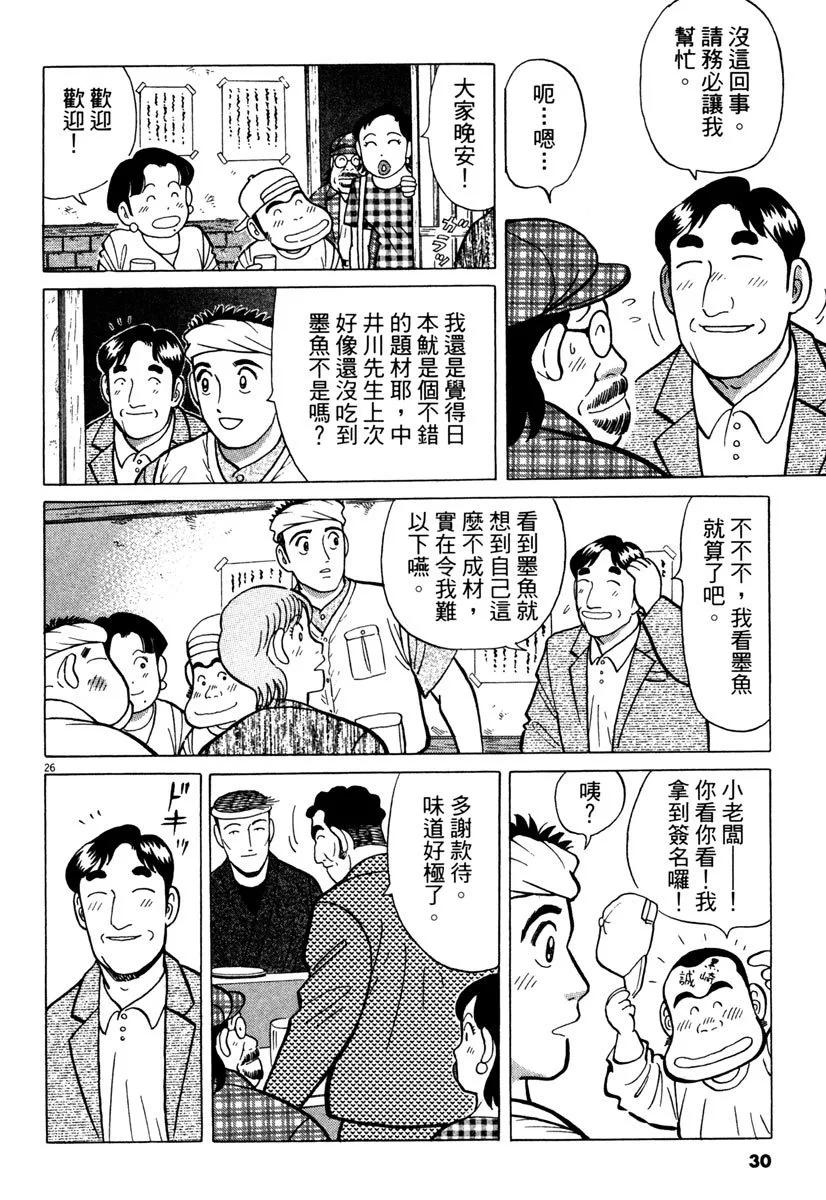 电子版2429