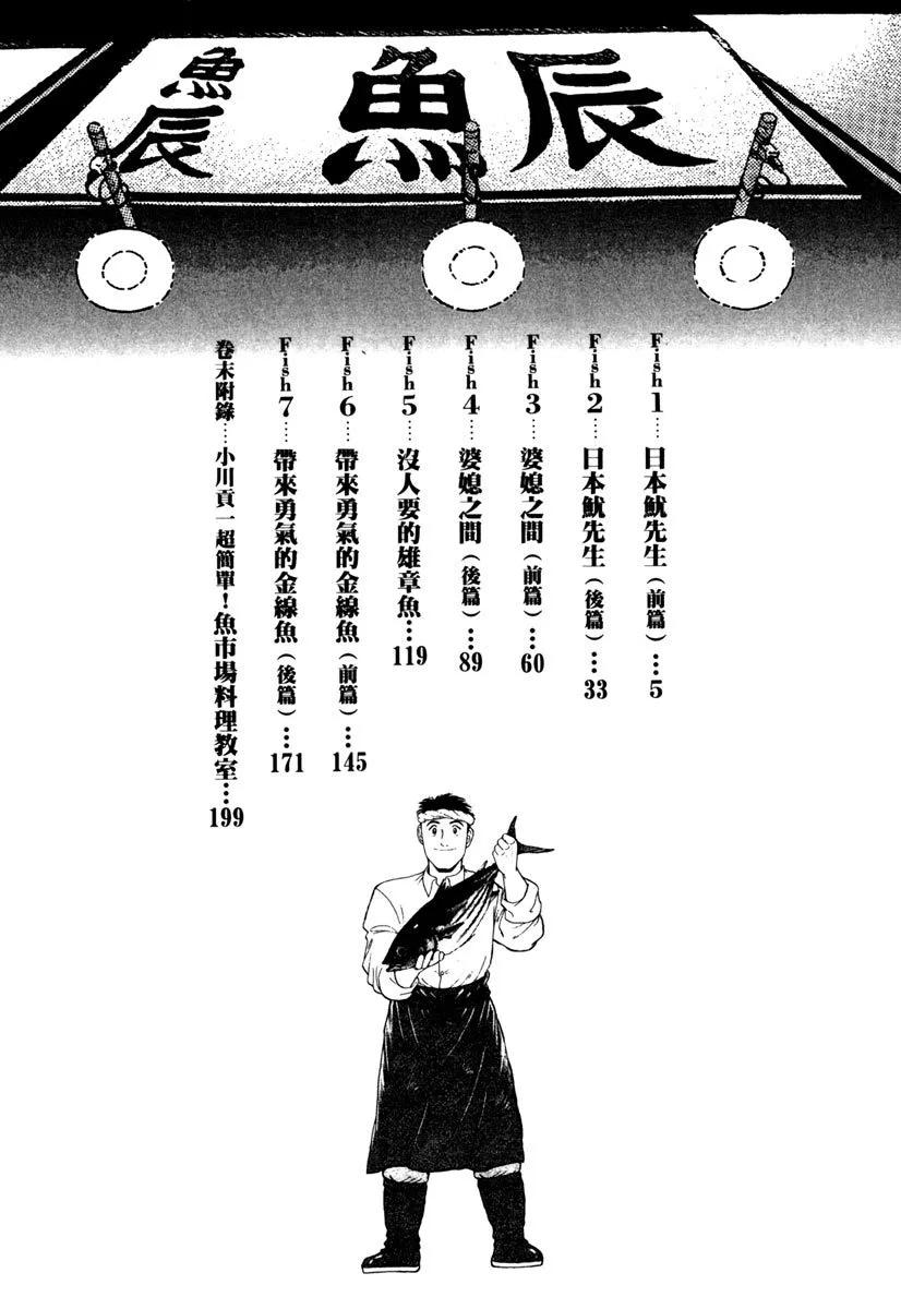 电子版243