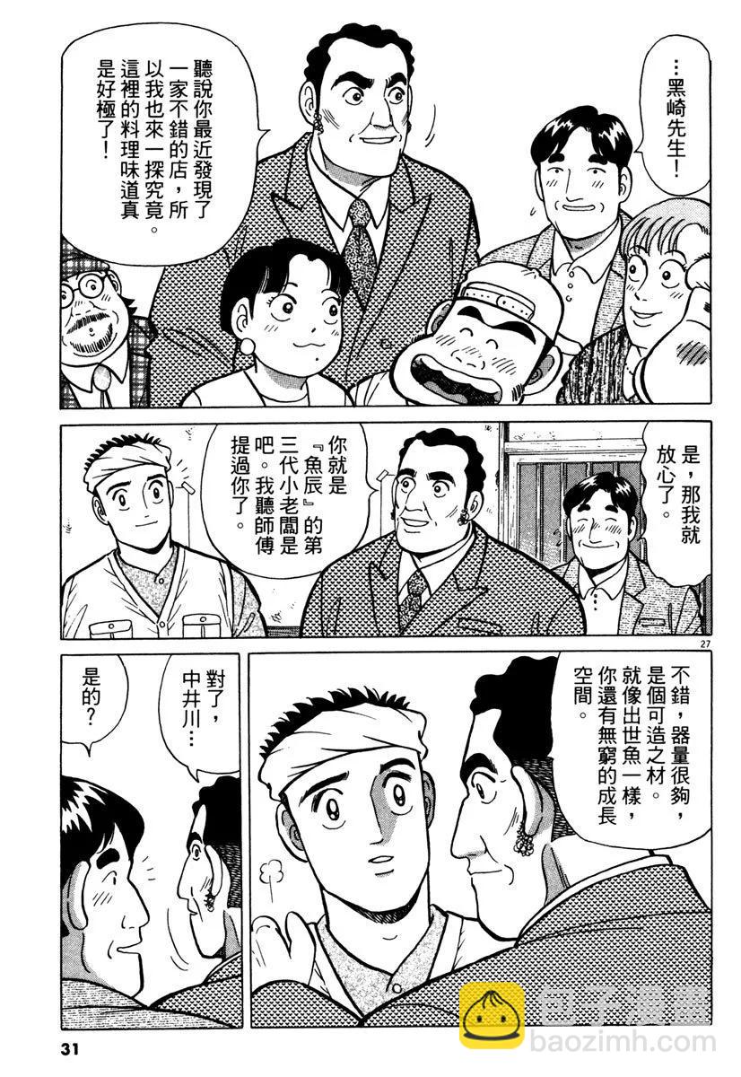 电子版2430