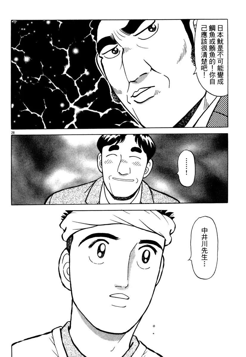 电子版2431