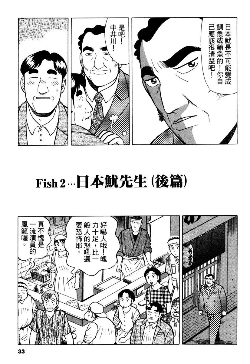 电子版2432