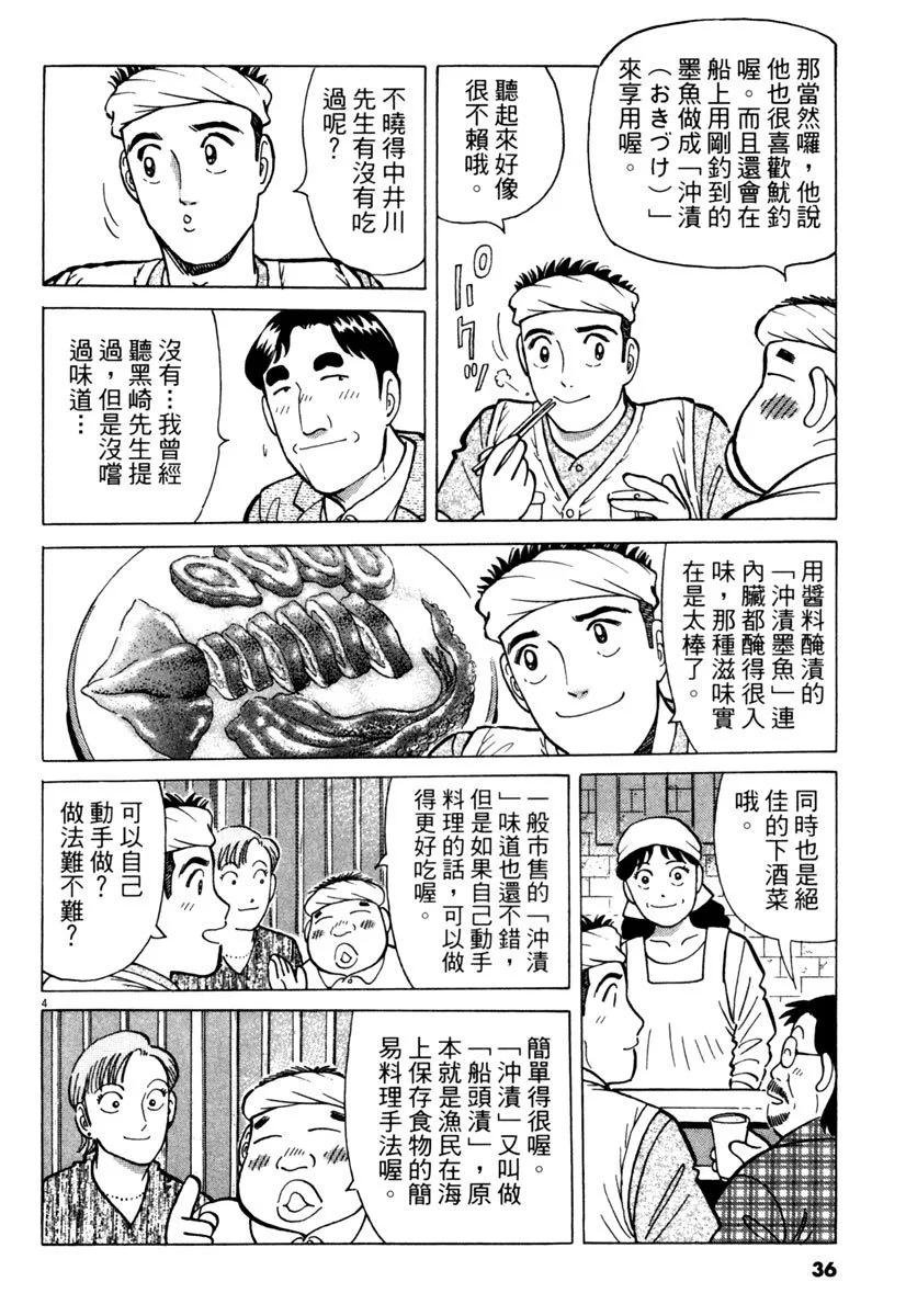 电子版2435