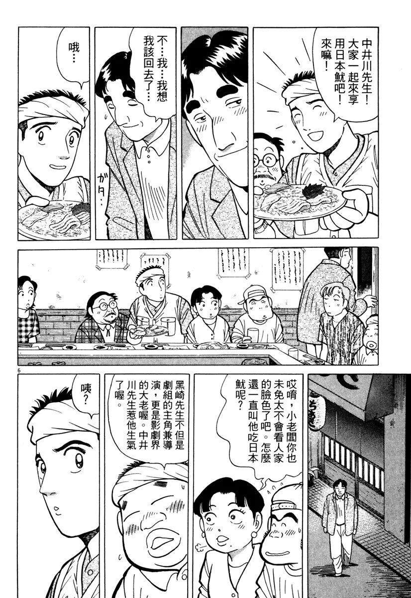 电子版2437