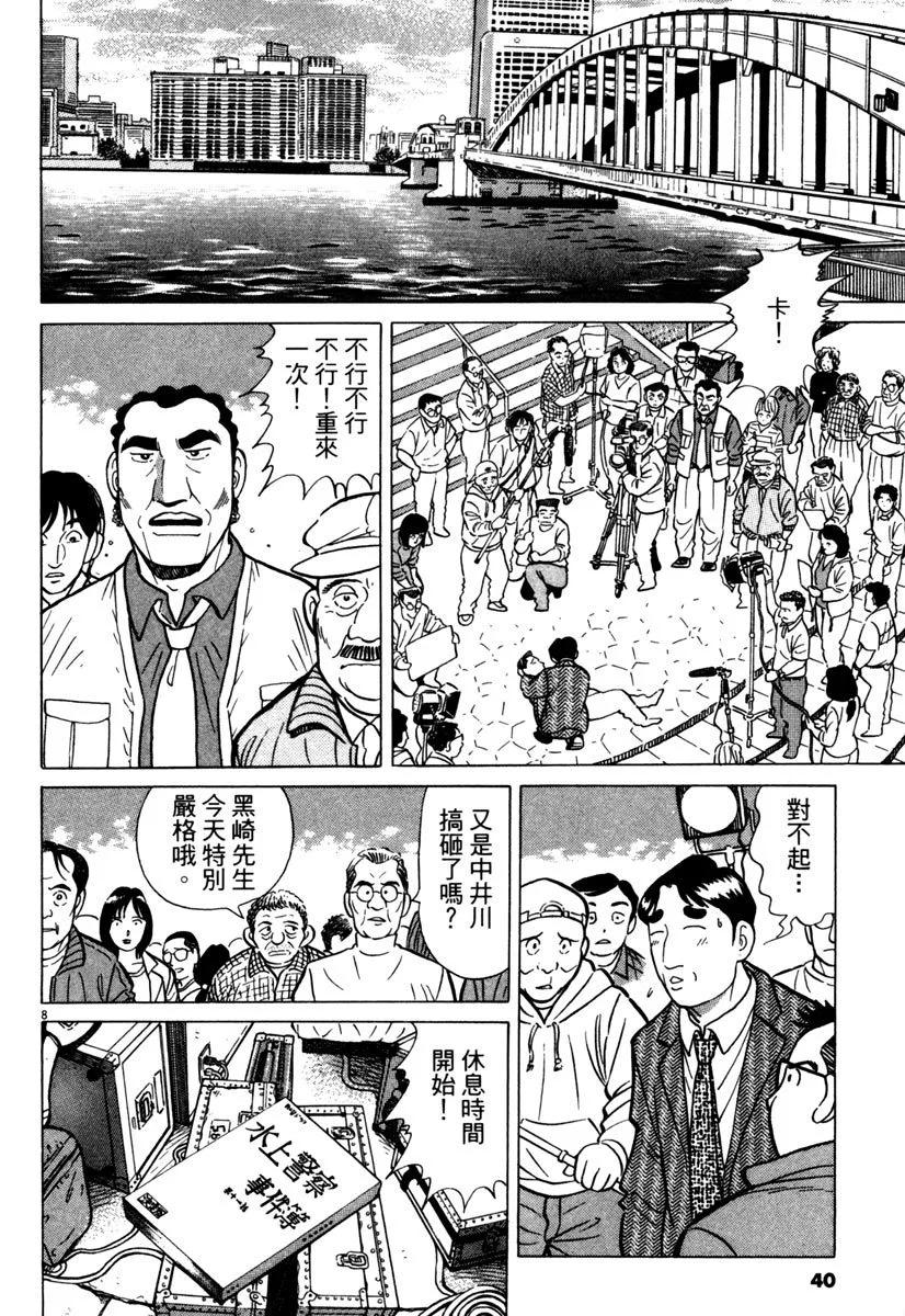 电子版2439