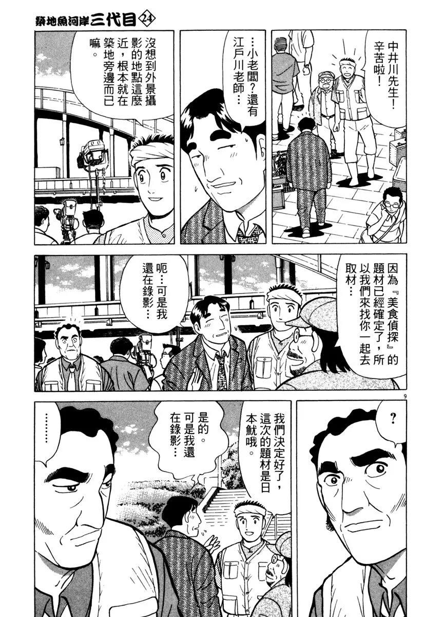 电子版2440