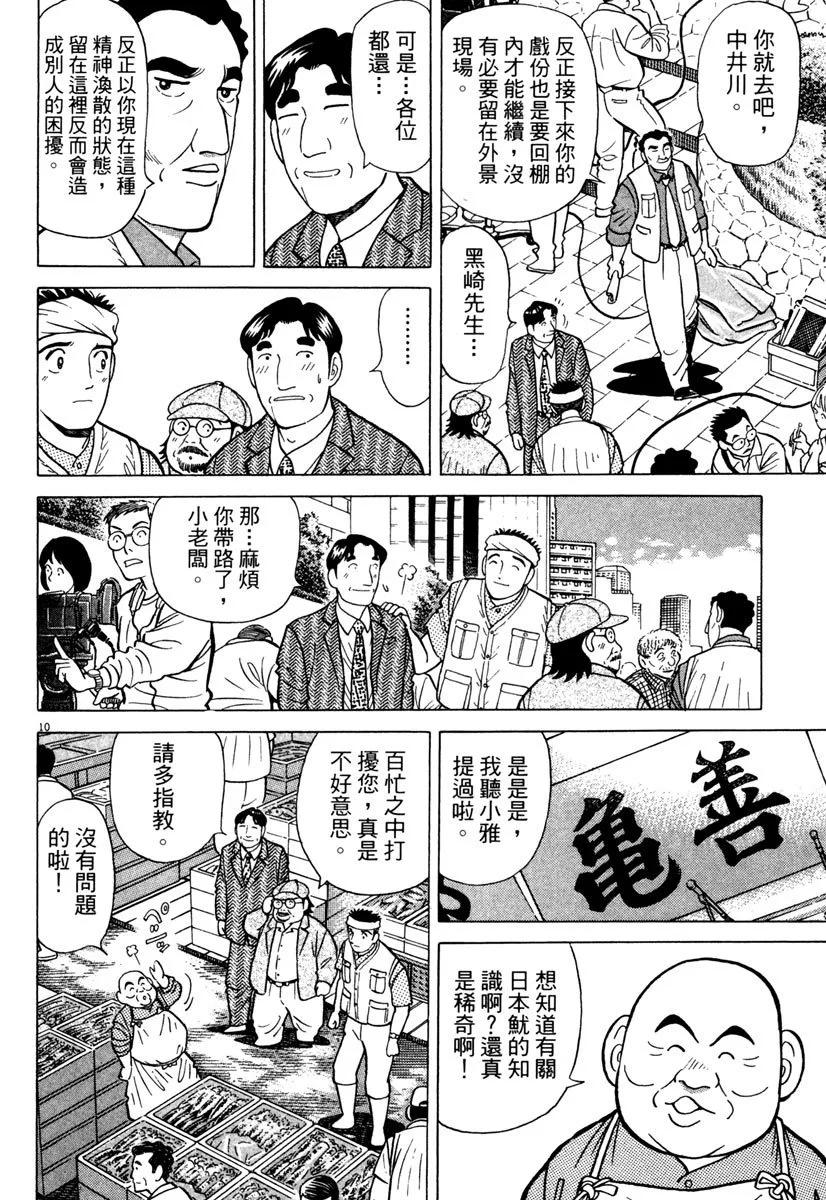 电子版2441