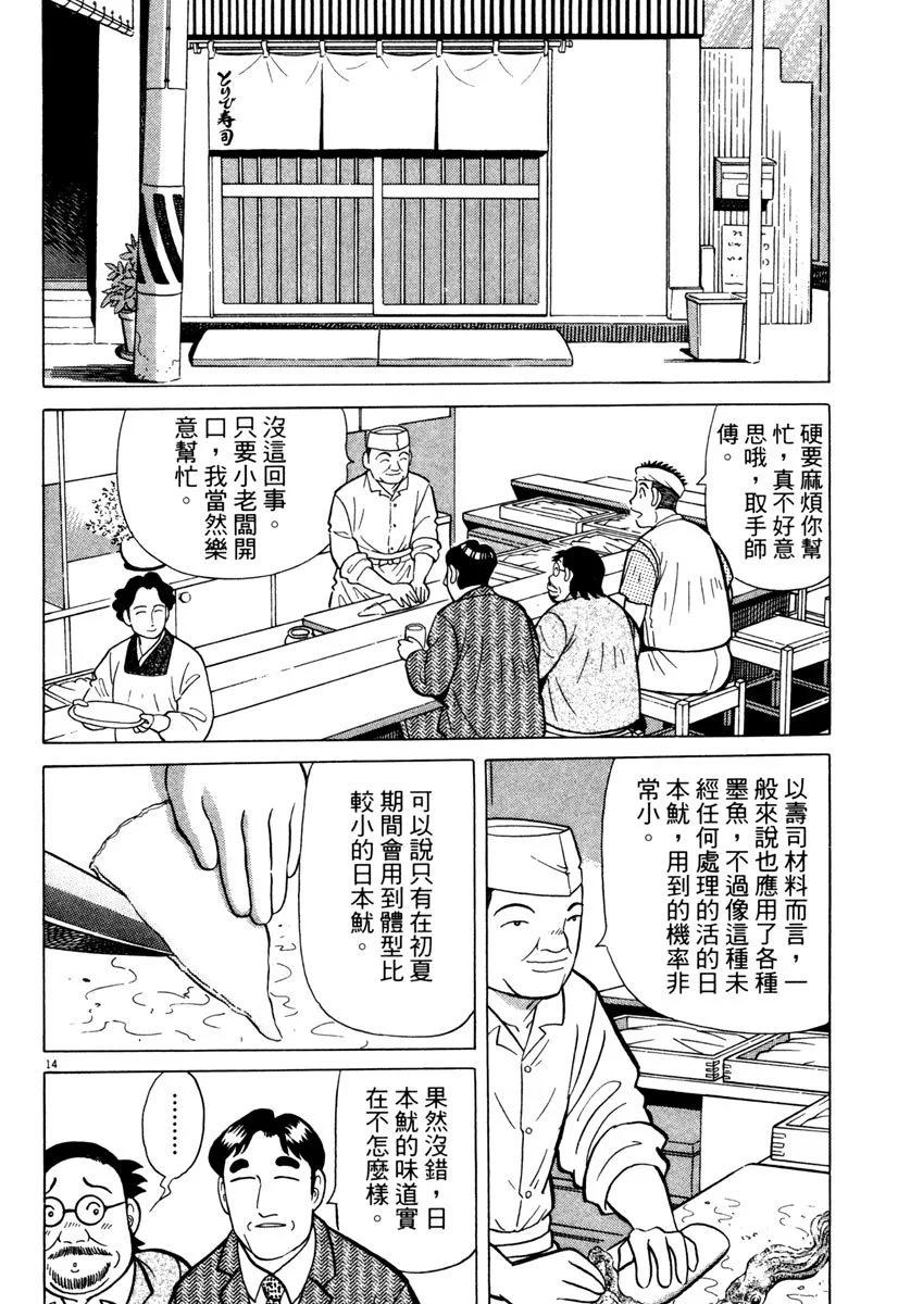 电子版2445