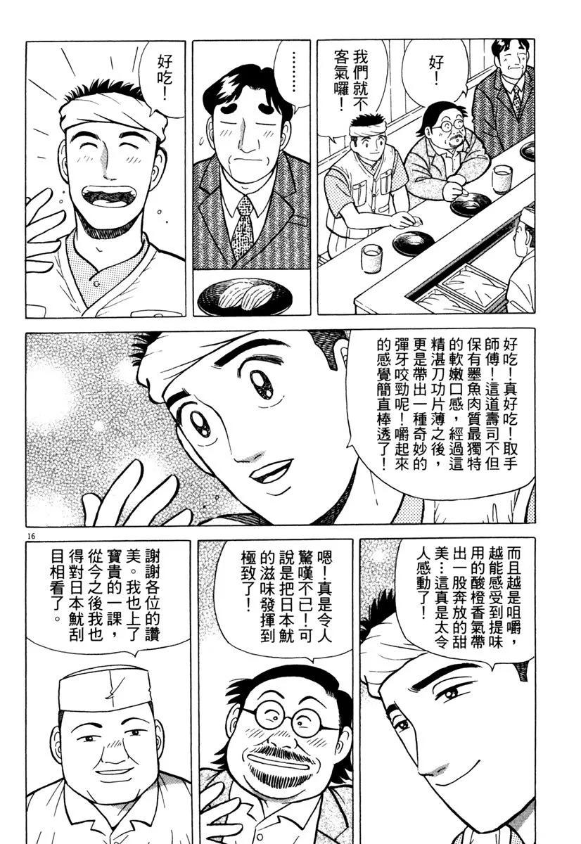 电子版2447