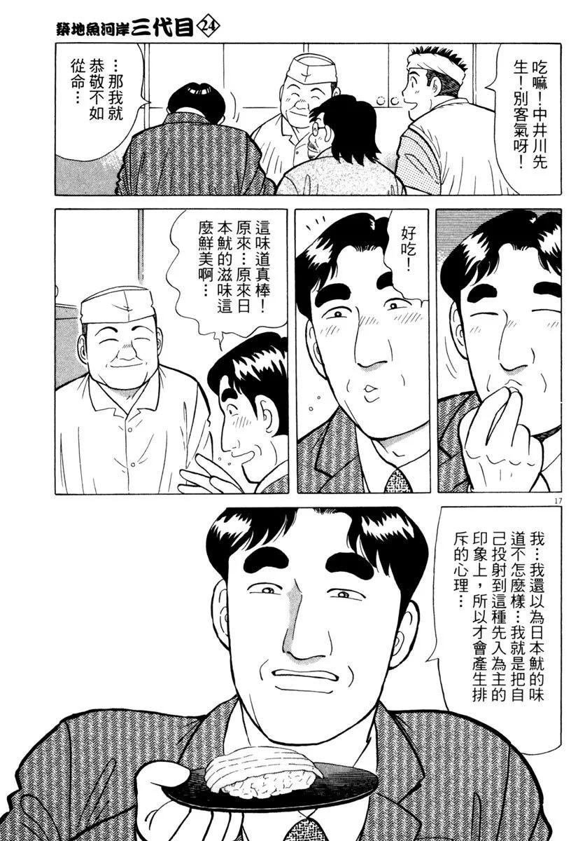 电子版2452
