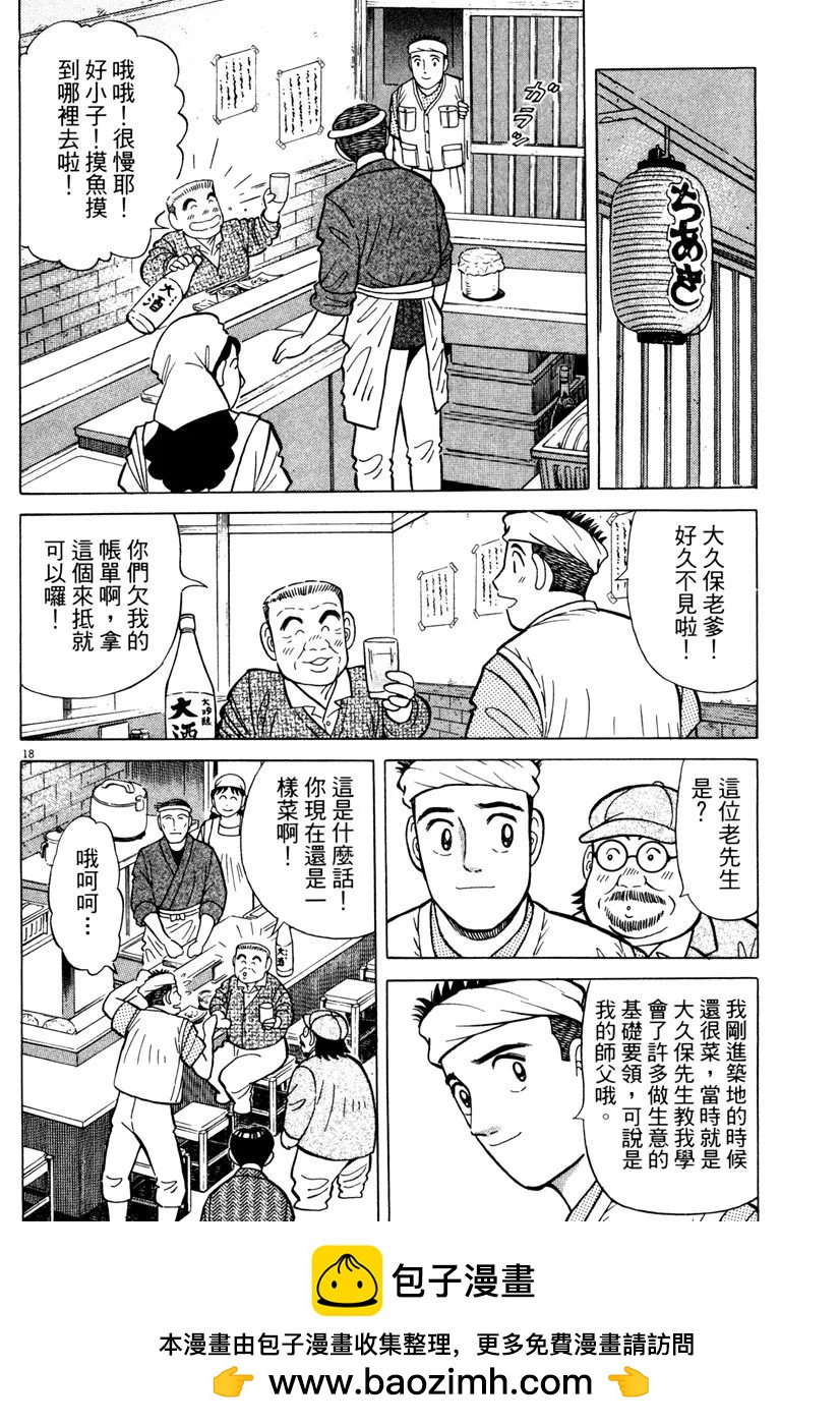 电子版2453