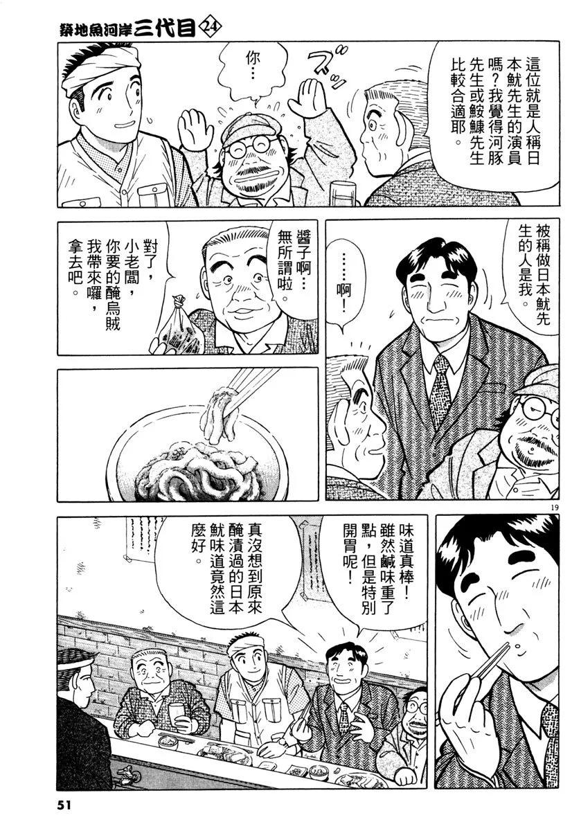 电子版2454