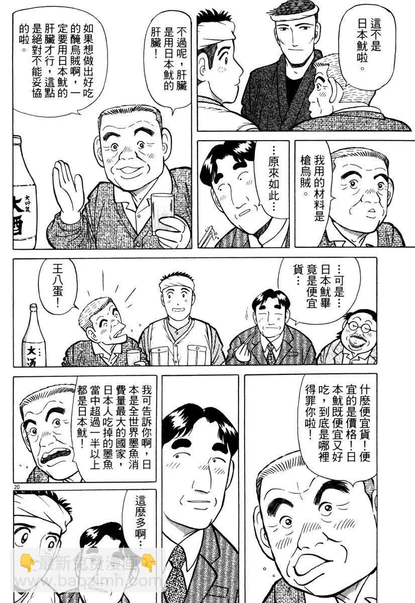 电子版2455
