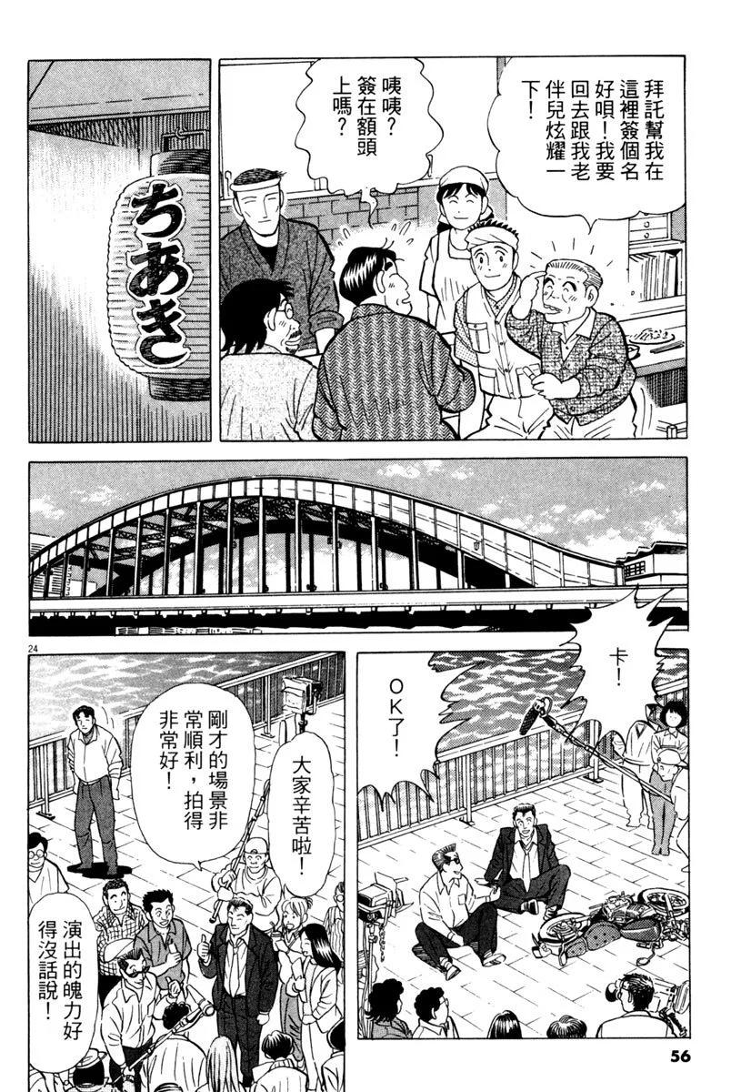 电子版2459