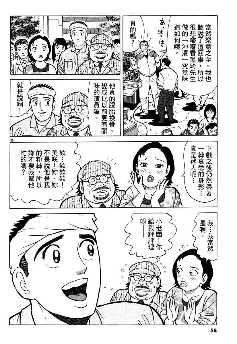 电子版2461