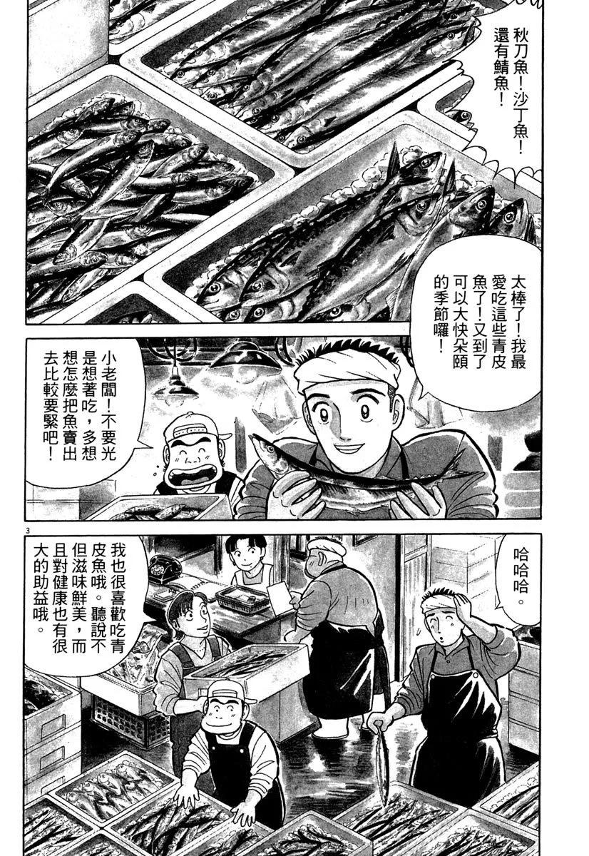 电子版2465