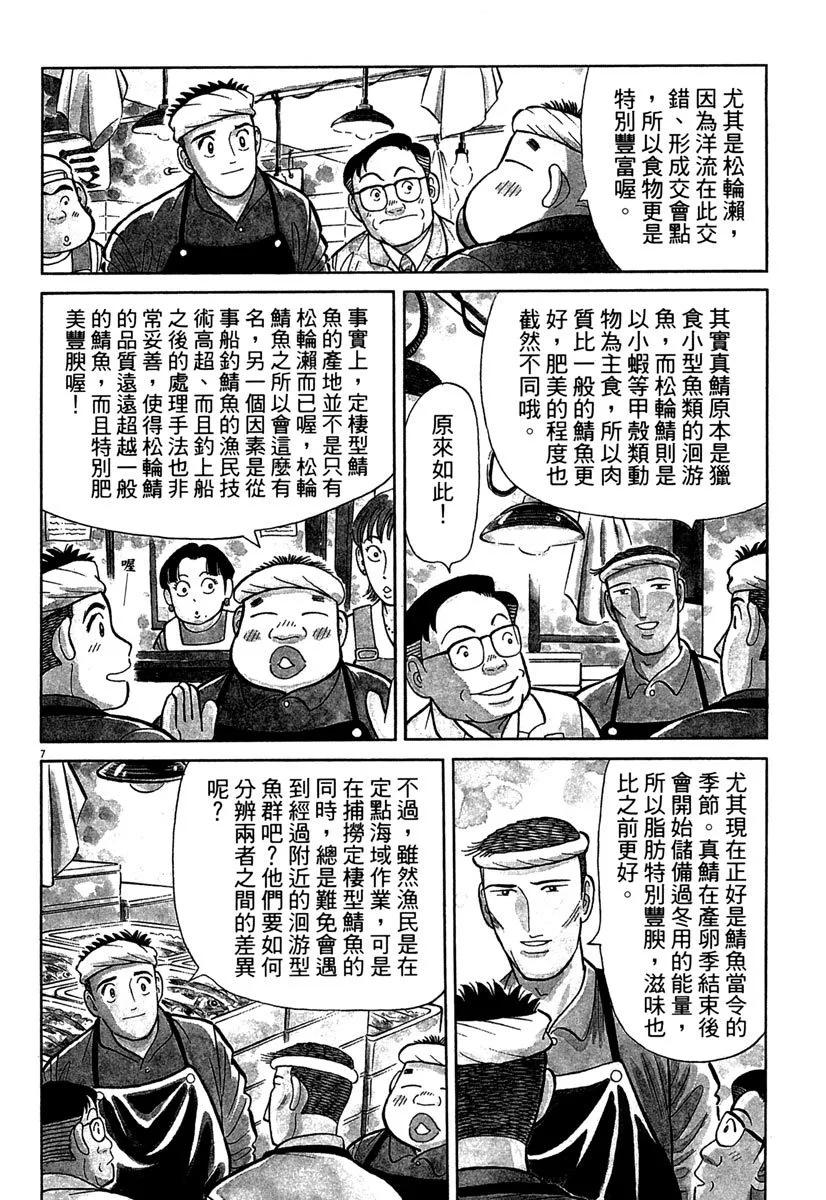 电子版2469