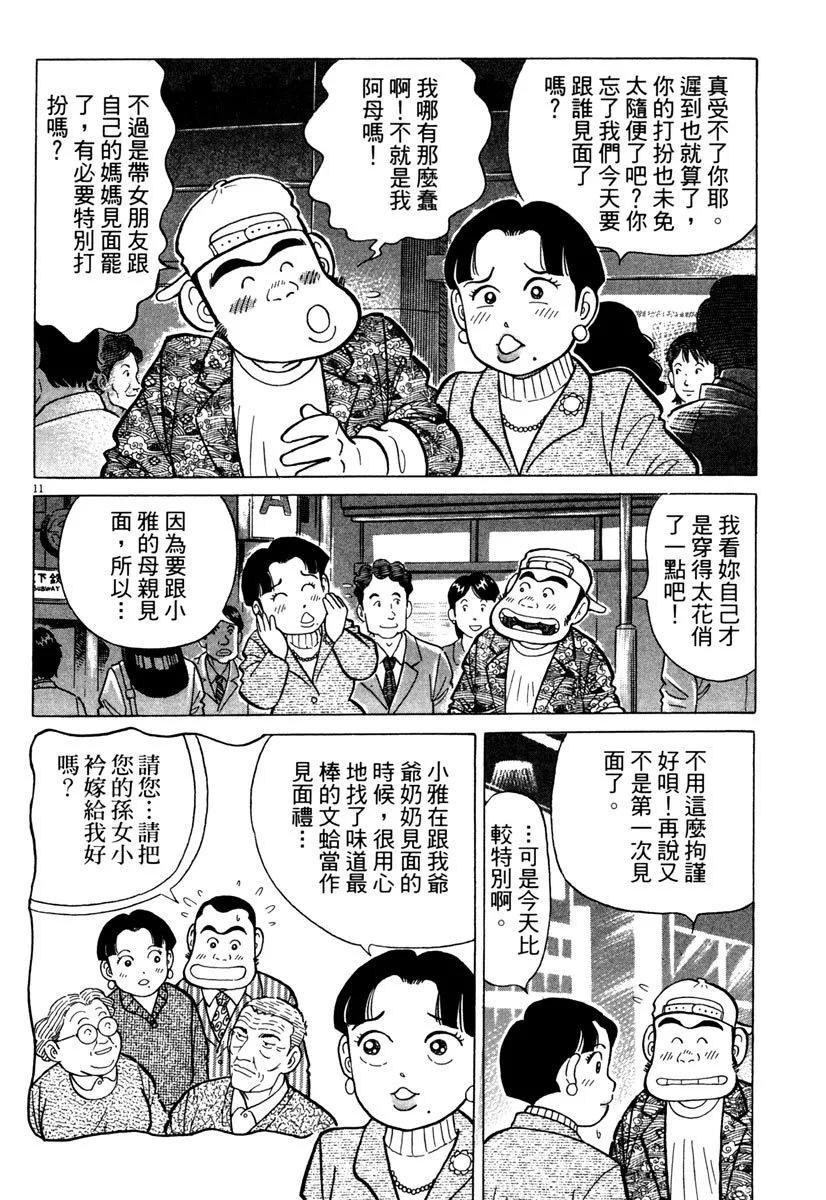 电子版2473