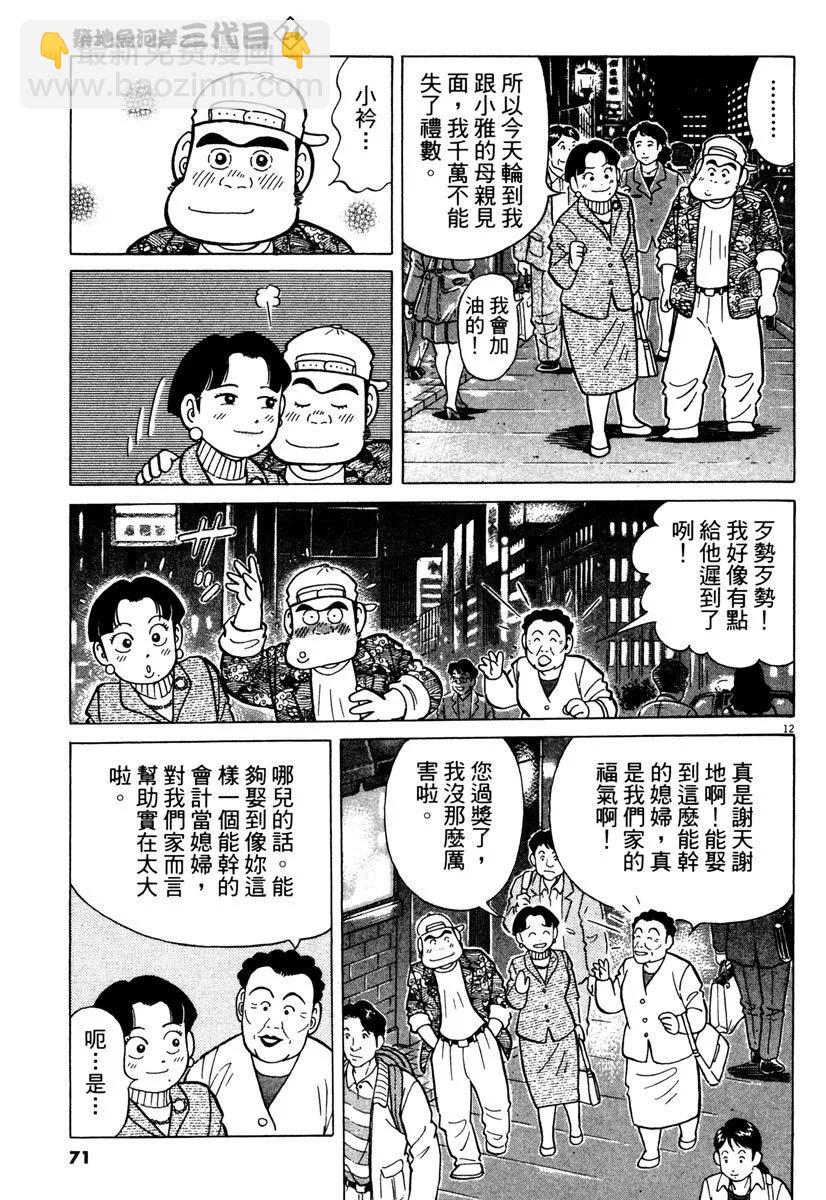 电子版2474