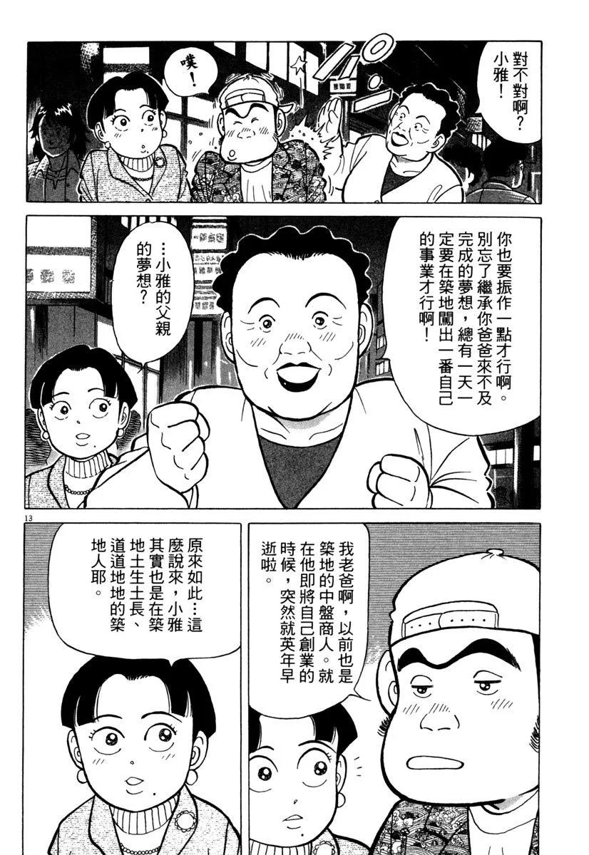 电子版2475