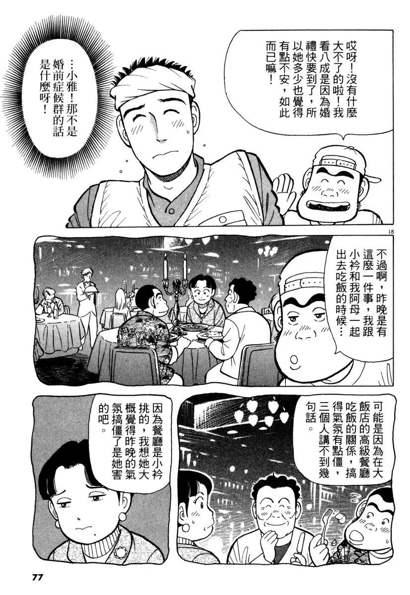 电子版2480