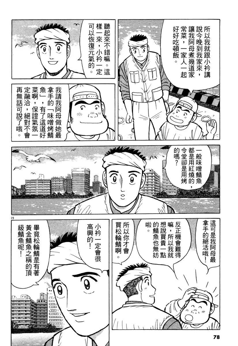 电子版2481